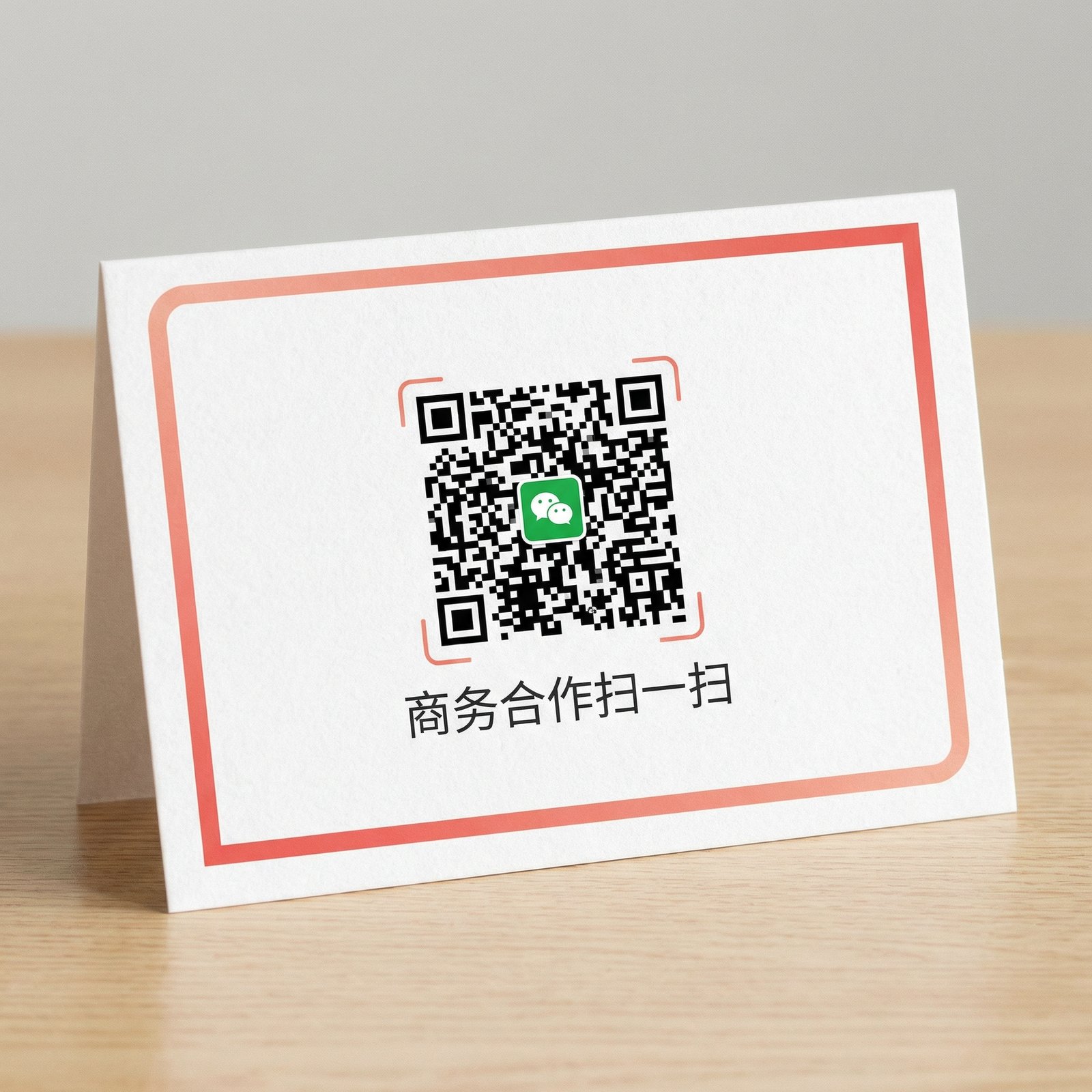 草榴商务二维码
